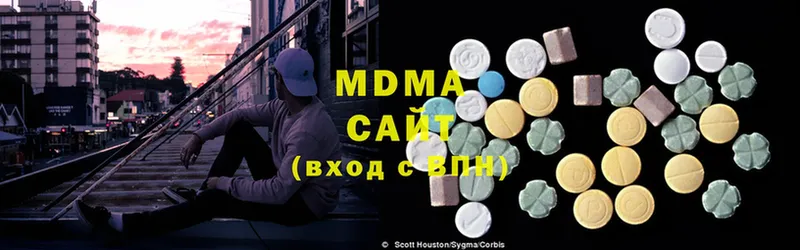 MDMA VHQ  Ессентуки 