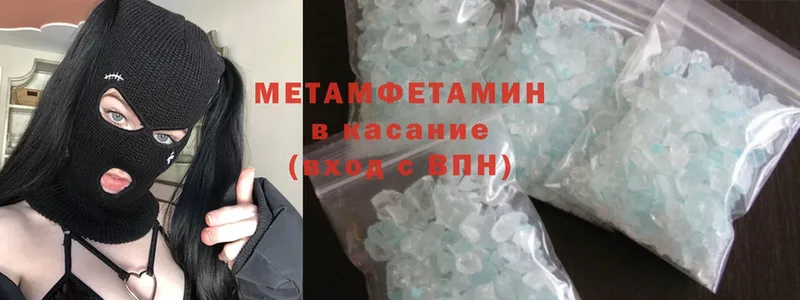 Метамфетамин винт  Ессентуки 